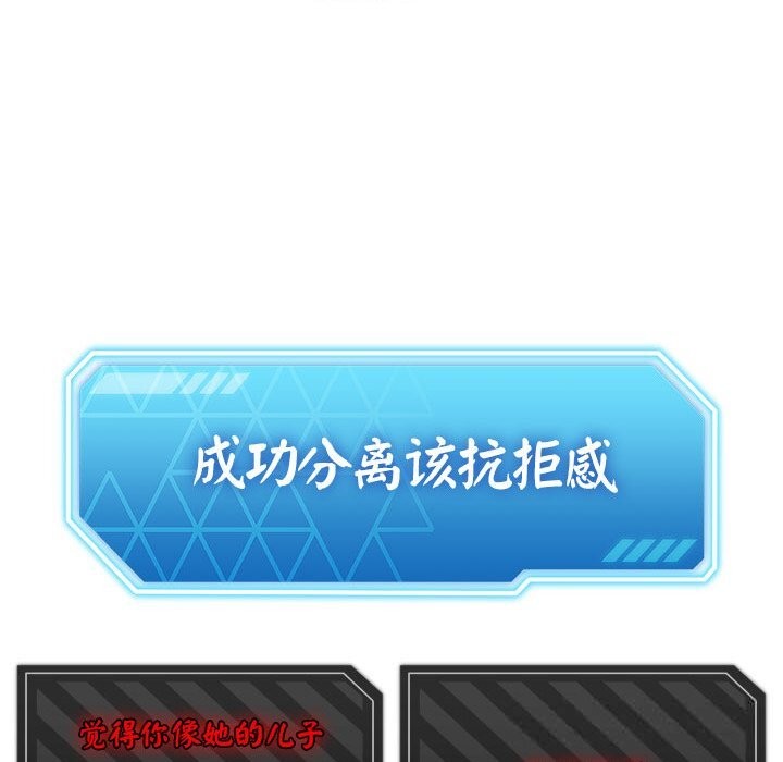 第28话-分身使我无限变强-Good08（第36张）