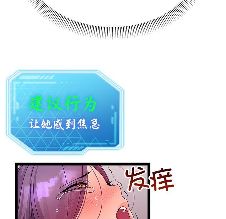 第28话-分身使我无限变强-Good08（第41张）