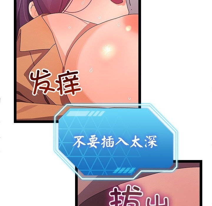 第28话-分身使我无限变强-Good08（第42张）