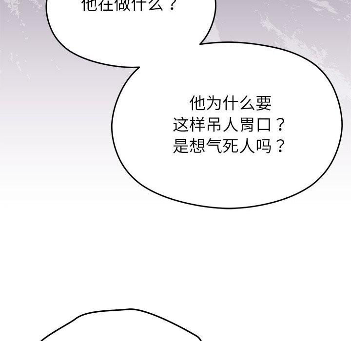 第28话-分身使我无限变强-Good08（第46张）