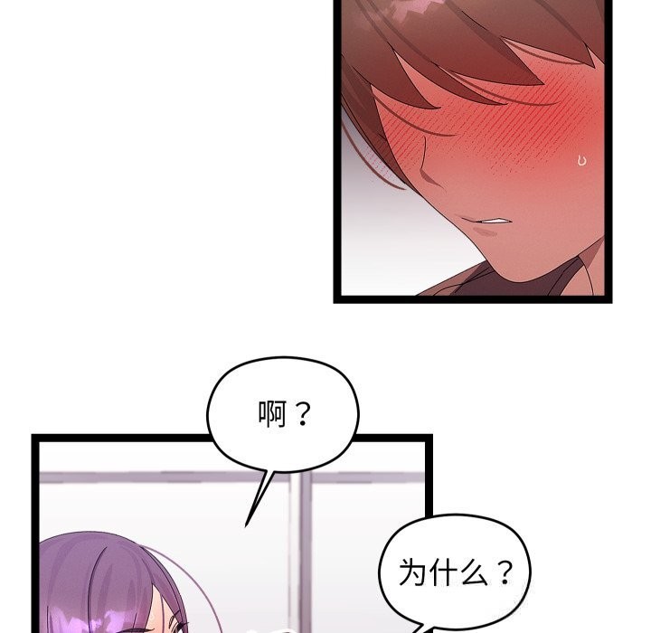 第28话-分身使我无限变强-Good08（第49张）