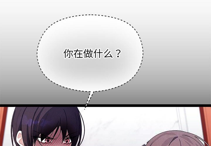 第29话-分身使我无限变强-Good08（第4张）