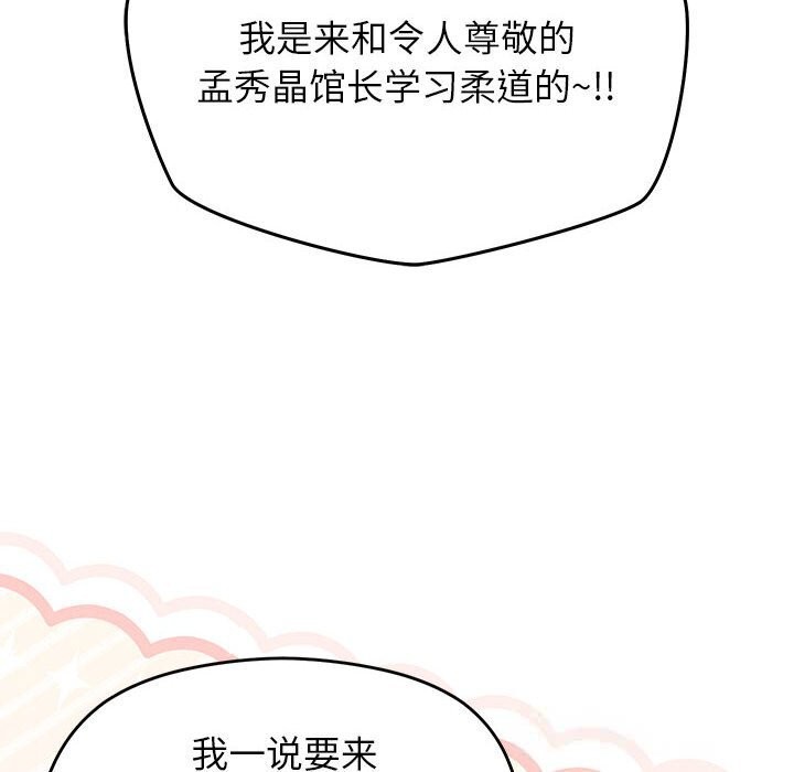 第29话-分身使我无限变强-Good08（第8张）