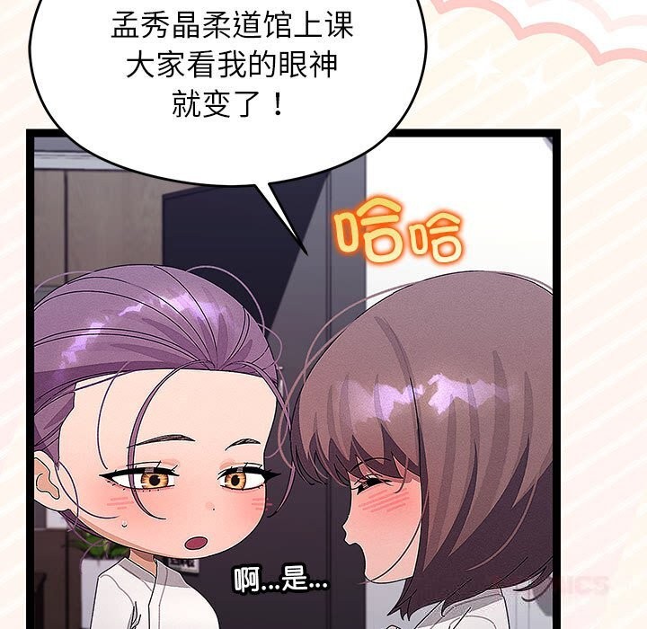 第29话-分身使我无限变强-Good08（第9张）