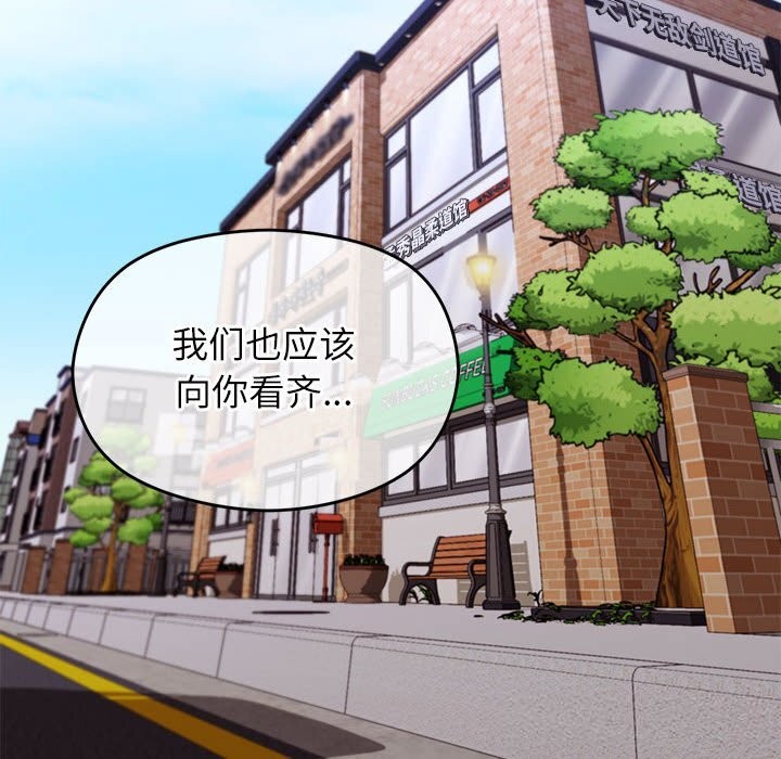 第29话-分身使我无限变强-Good08（第12张）