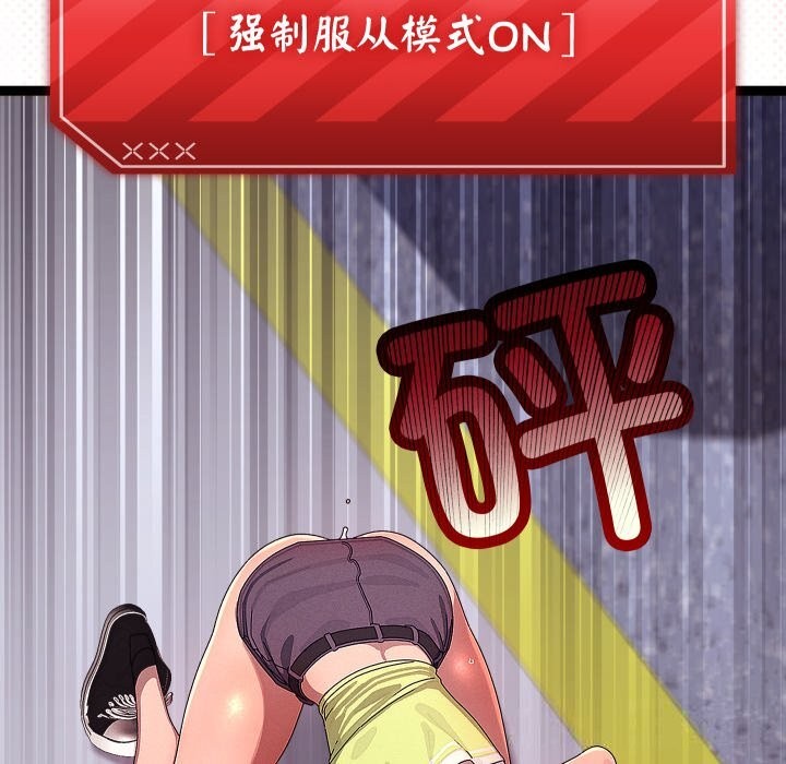 第30话-分身使我无限变强-Good08（第6张）