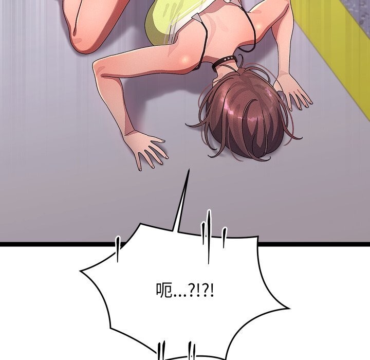 第30话-分身使我无限变强-Good08（第7张）