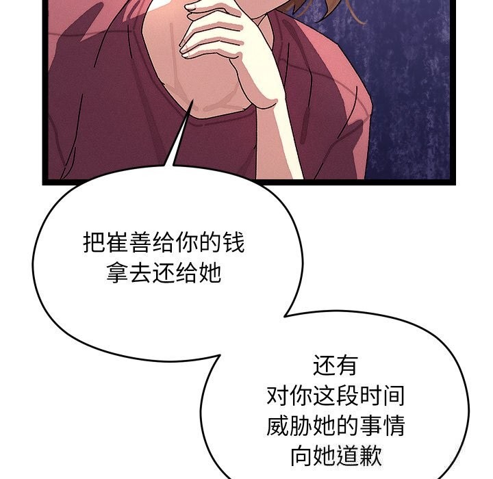 第30话-分身使我无限变强-Good08（第13张）