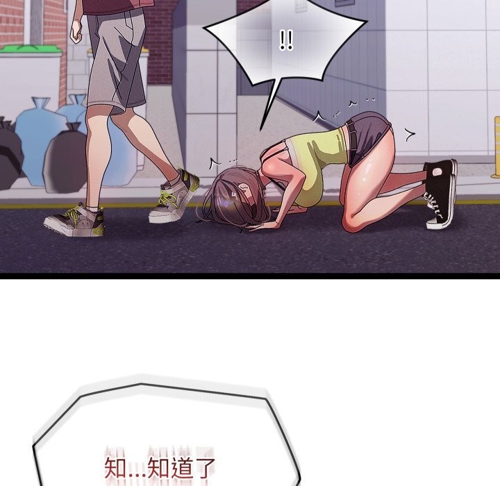 第30话-分身使我无限变强-Good08（第17张）