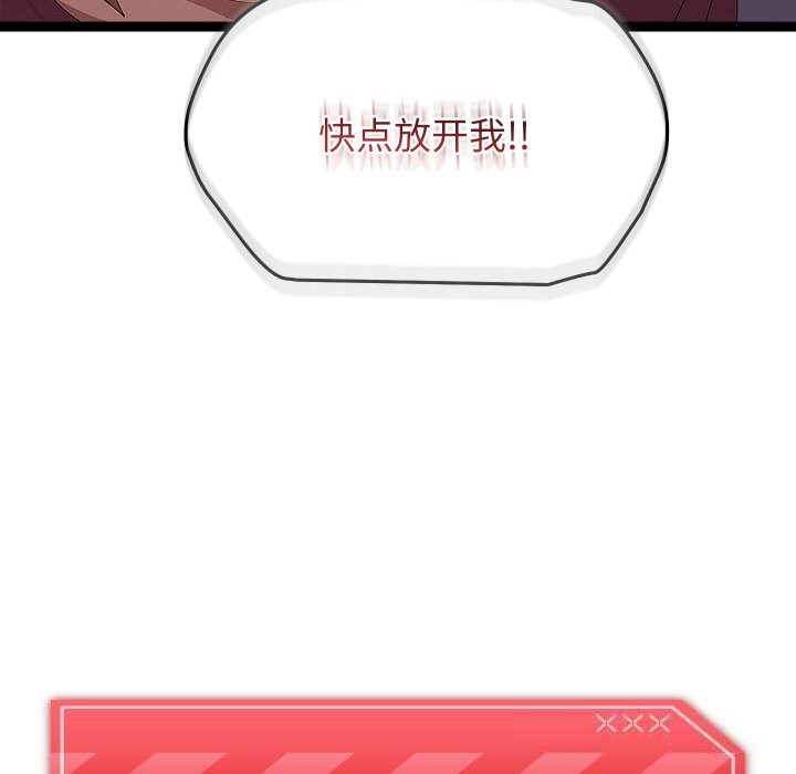 第30话-分身使我无限变强-Good08（第20张）