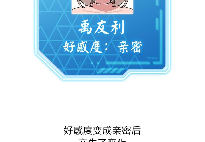 第31话-分身使我无限变强-Good08（第2张）