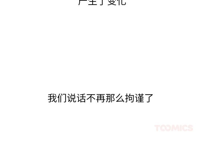 第31话-分身使我无限变强-Good08（第3张）