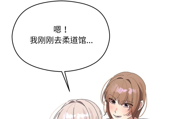 第31话-分身使我无限变强-Good08（第4张）