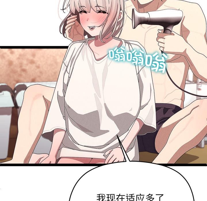 第31话-分身使我无限变强-Good08（第5张）