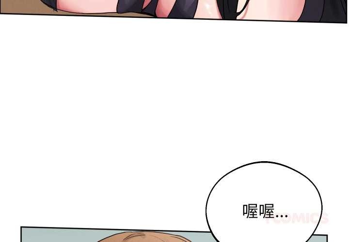 第32话-分身使我无限变强-Good08（第3张）