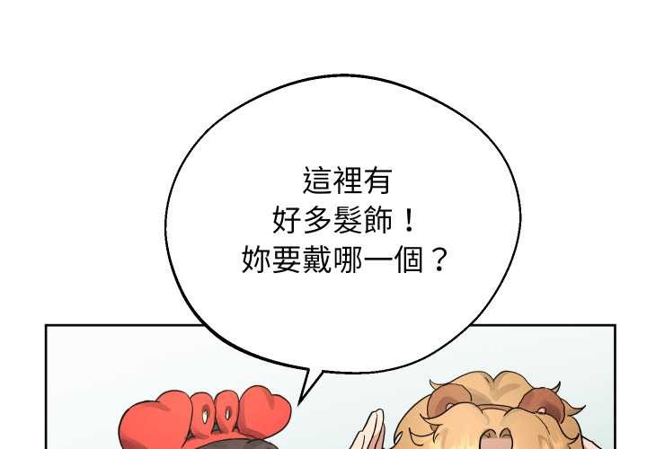 第33话-分身使我无限变强-Good08（第1张）