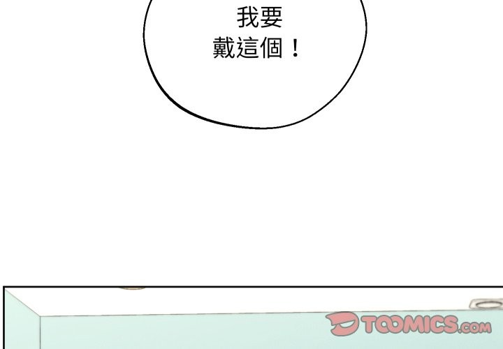 第33话-分身使我无限变强-Good08（第3张）