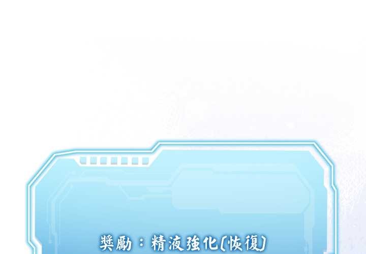 第34话-分身使我无限变强-Good08（第1张）