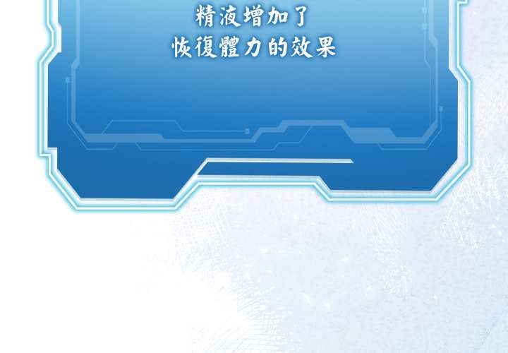 第34话-分身使我无限变强-Good08（第2张）