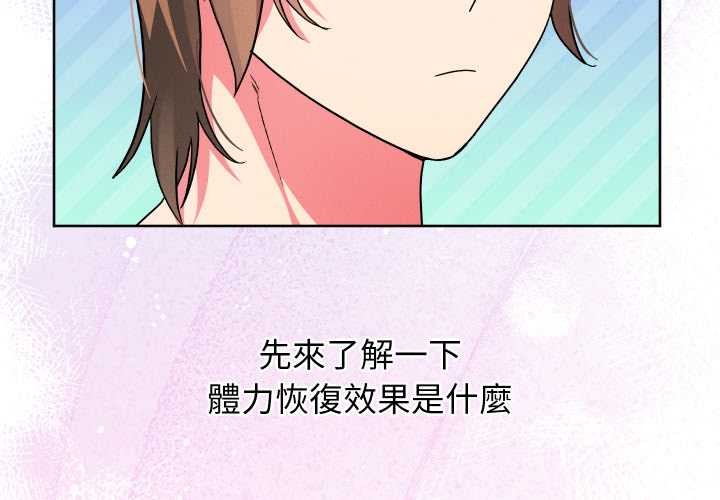 第34话-分身使我无限变强-Good08（第4张）