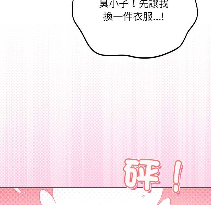 第34话-分身使我无限变强-Good08（第11张）