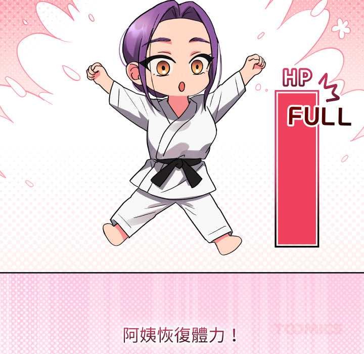 第34话-分身使我无限变强-Good08（第12张）