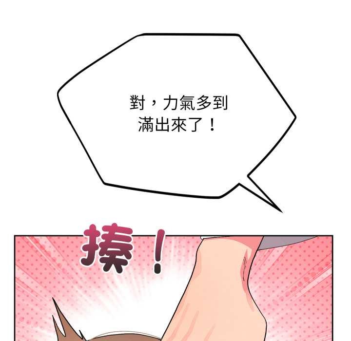 第34话-分身使我无限变强-Good08（第16张）