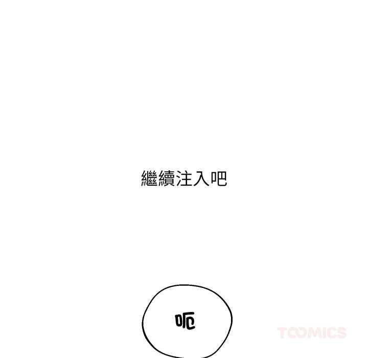 第34话-分身使我无限变强-Good08（第21张）