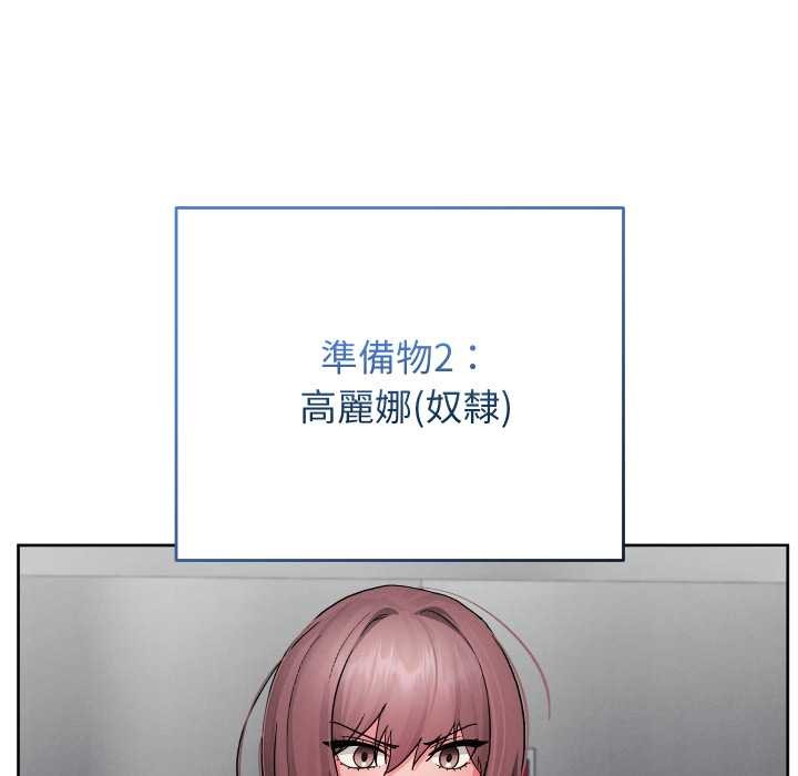 第34话-分身使我无限变强-Good08（第24张）