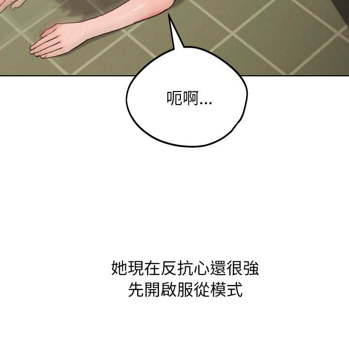 第34话-分身使我无限变强-Good08（第29张）