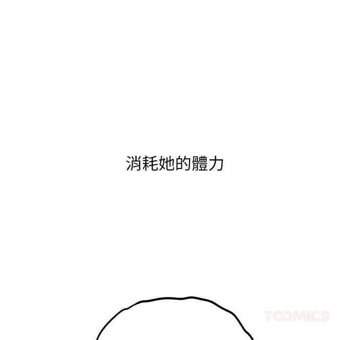 第34话-分身使我无限变强-Good08（第30张）