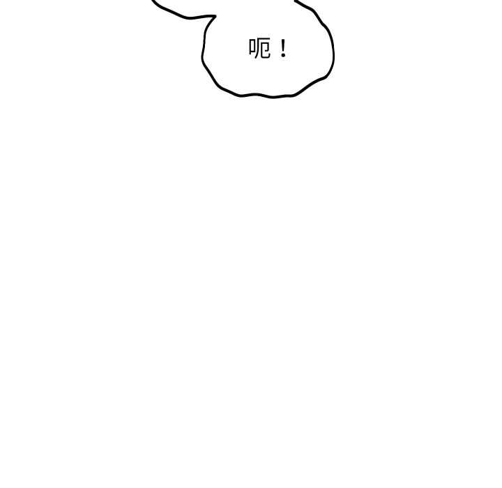 第34话-分身使我无限变强-Good08（第33张）