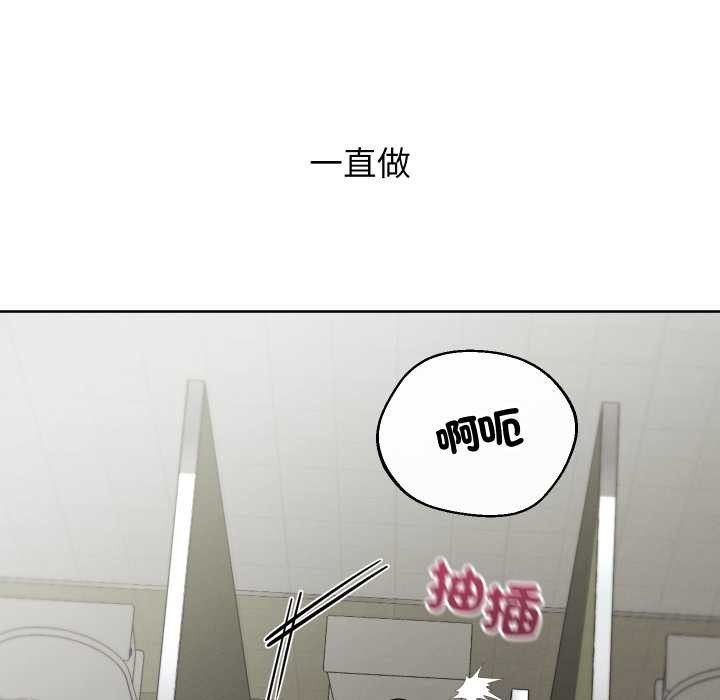 第34话-分身使我无限变强-Good08（第34张）