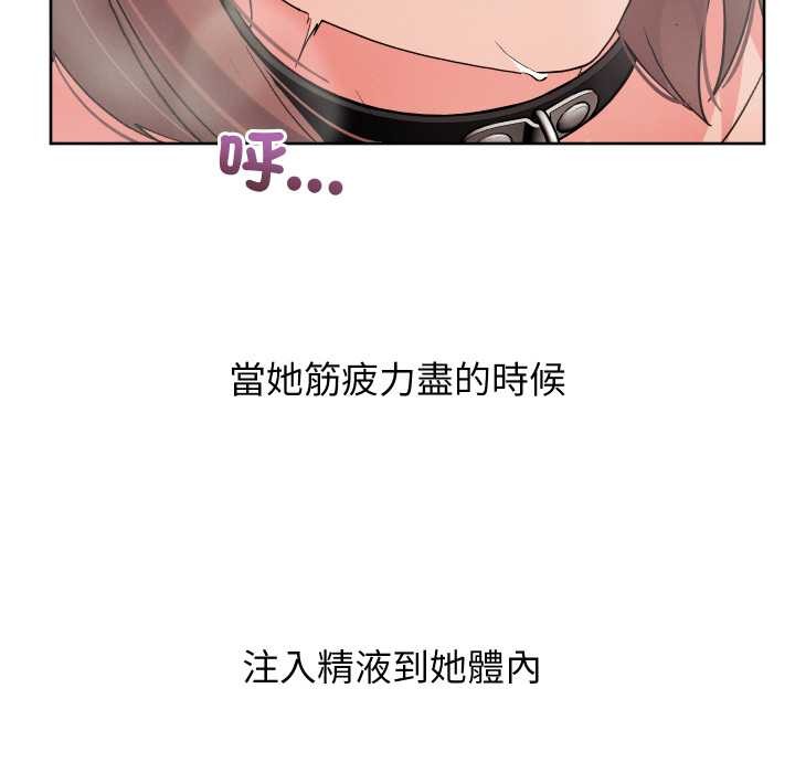 第34话-分身使我无限变强-Good08（第38张）