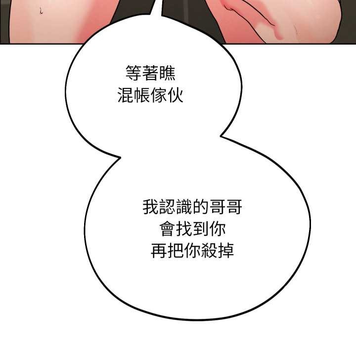 第34话-分身使我无限变强-Good08（第43张）