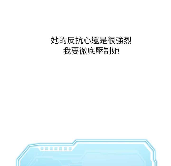 第34话-分身使我无限变强-Good08（第44张）