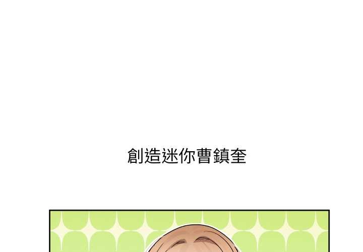 第36话-分身使我无限变强-Good08（第1张）