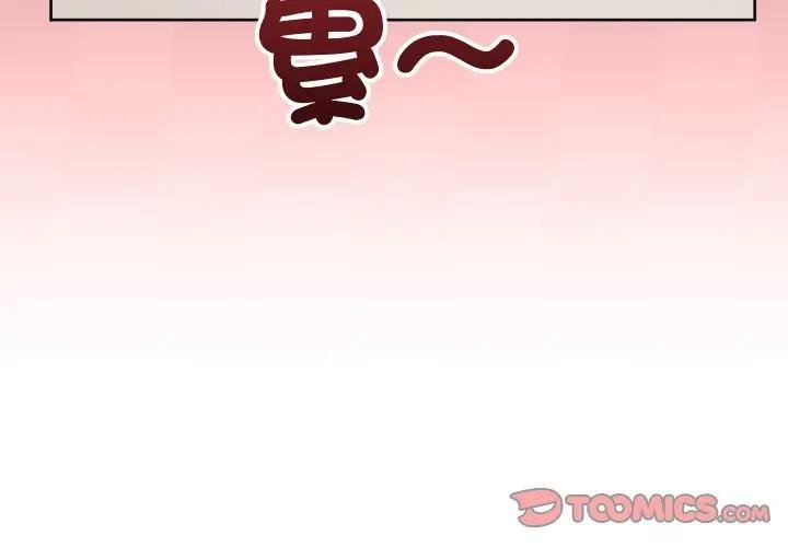 第37话-分身使我无限变强-Good08（第3张）