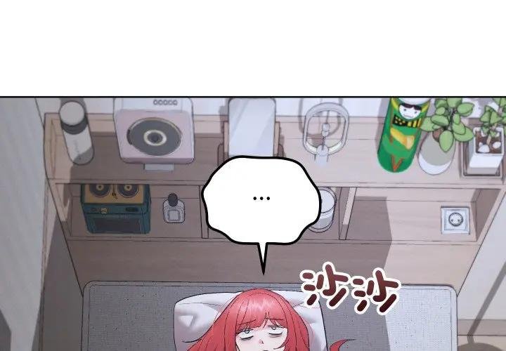 第37话-分身使我无限变强-Good08（第4张）