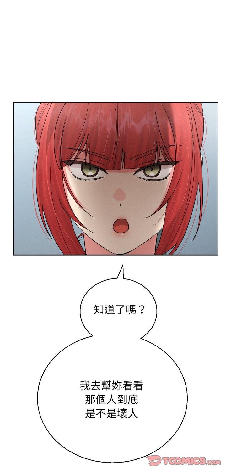 第38话-分身使我无限变强-Good08（第1张）