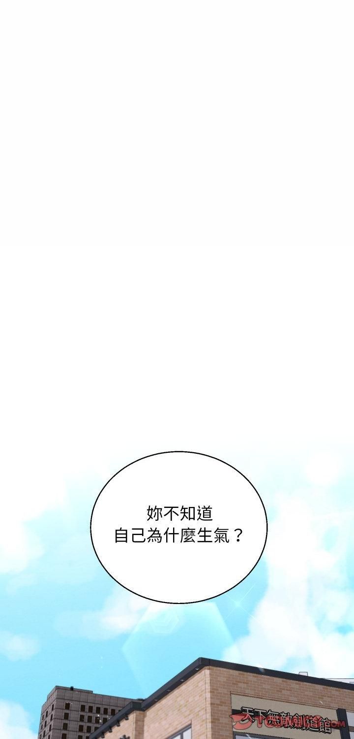 第39话-分身使我无限变强-Good08（第1张）