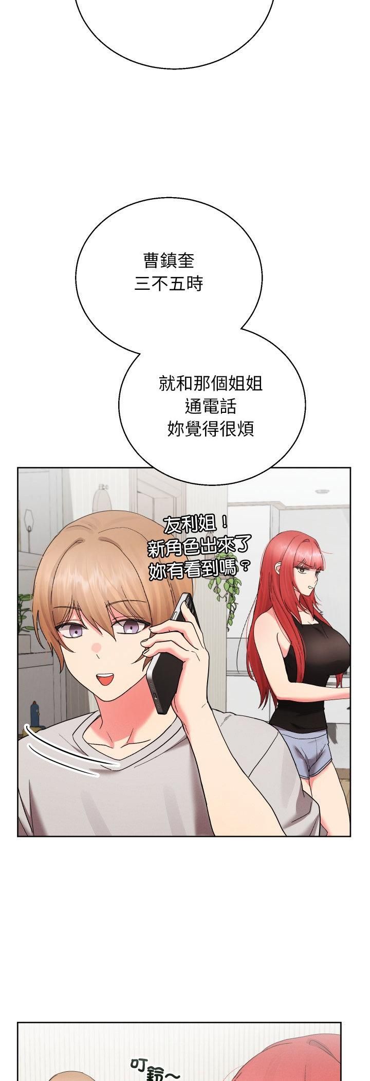 第39话-分身使我无限变强-Good08（第3张）
