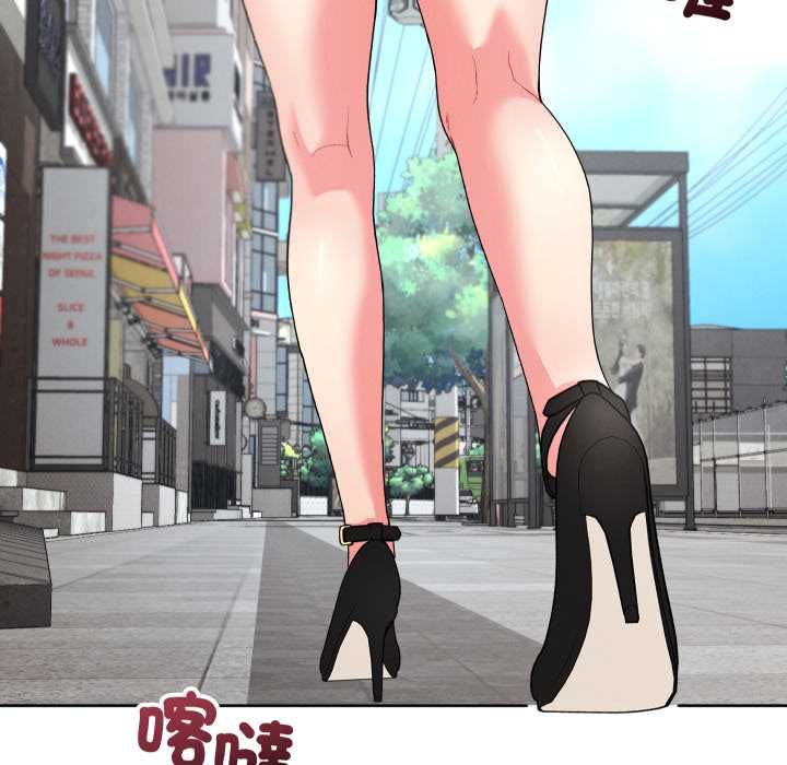 第41话-分身使我无限变强-Good08（第6张）