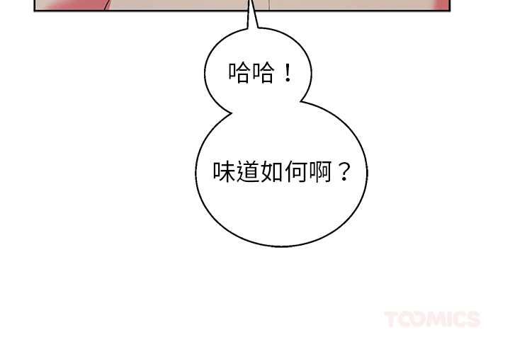 第43话-分身使我无限变强-Good08（第3张）
