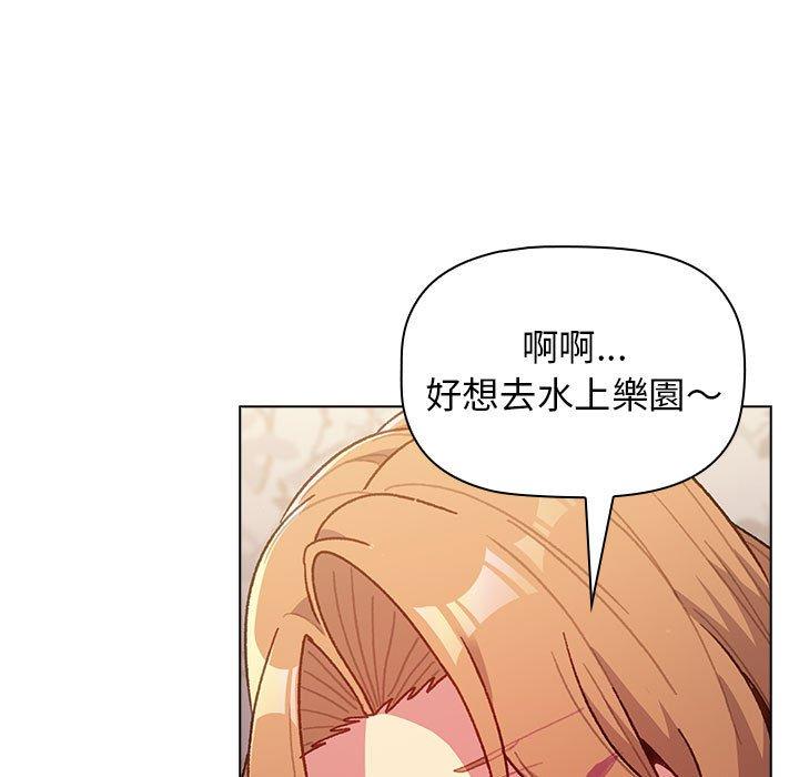 第39话-分组换换爱-Team B-Yam | 苏马塔那（第10张）