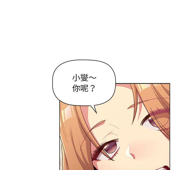 第39话-分组换换爱-Team B-Yam | 苏马塔那（第16张）