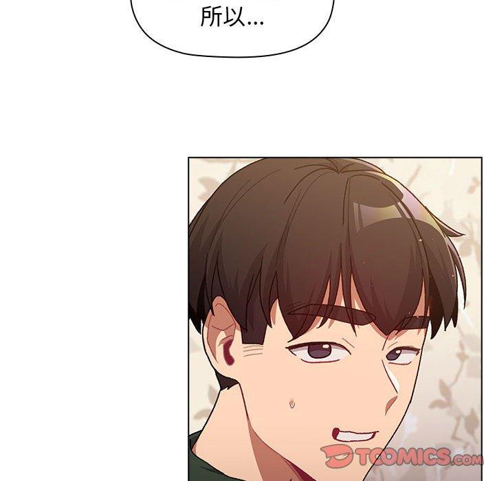 第39话-分组换换爱-Team B-Yam | 苏马塔那（第19张）