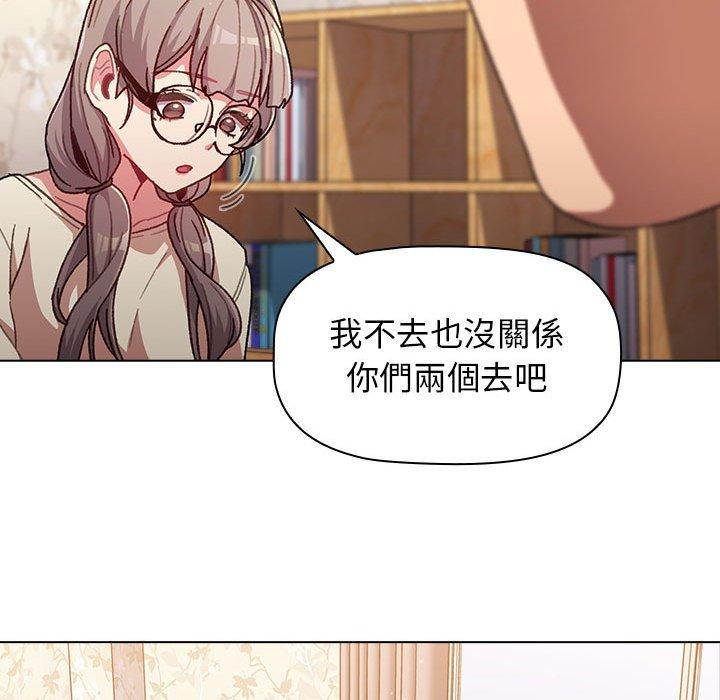 第39话-分组换换爱-Team B-Yam | 苏马塔那（第22张）