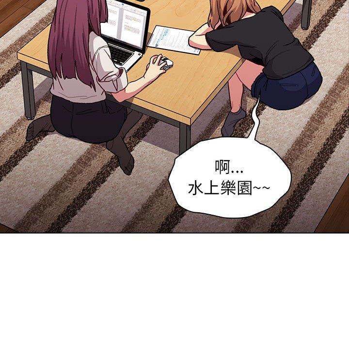 第39话-分组换换爱-Team B-Yam | 苏马塔那（第24张）