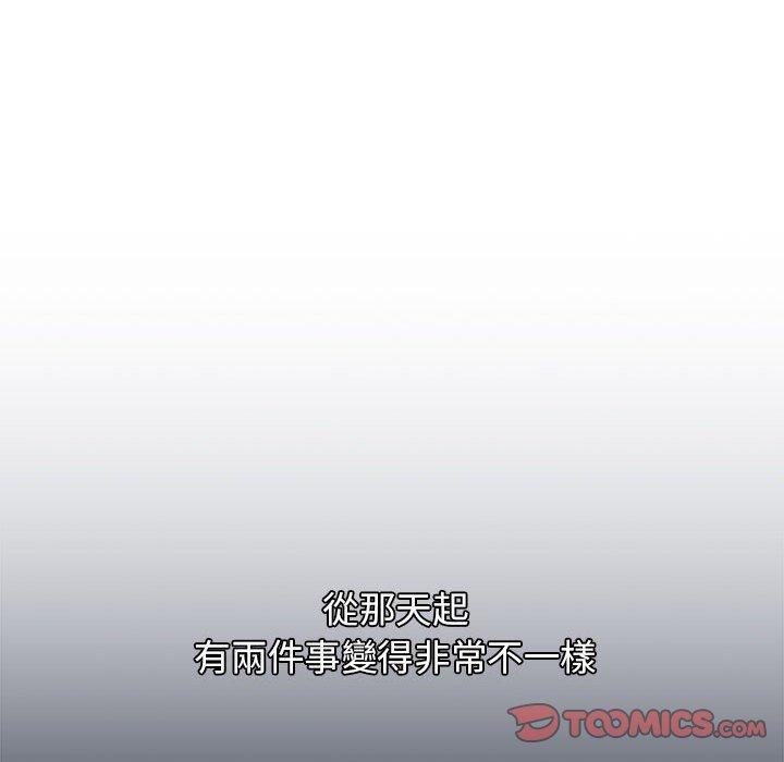 第39话-分组换换爱-Team B-Yam | 苏马塔那（第25张）